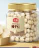 沃隆250g/罐榛子仁大颗粒健康熟制干果炒货烘焙材料营养休闲零食 实拍图