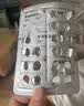 [双燕牌] 甲泼尼龙片4mg*24片/盒 实拍图