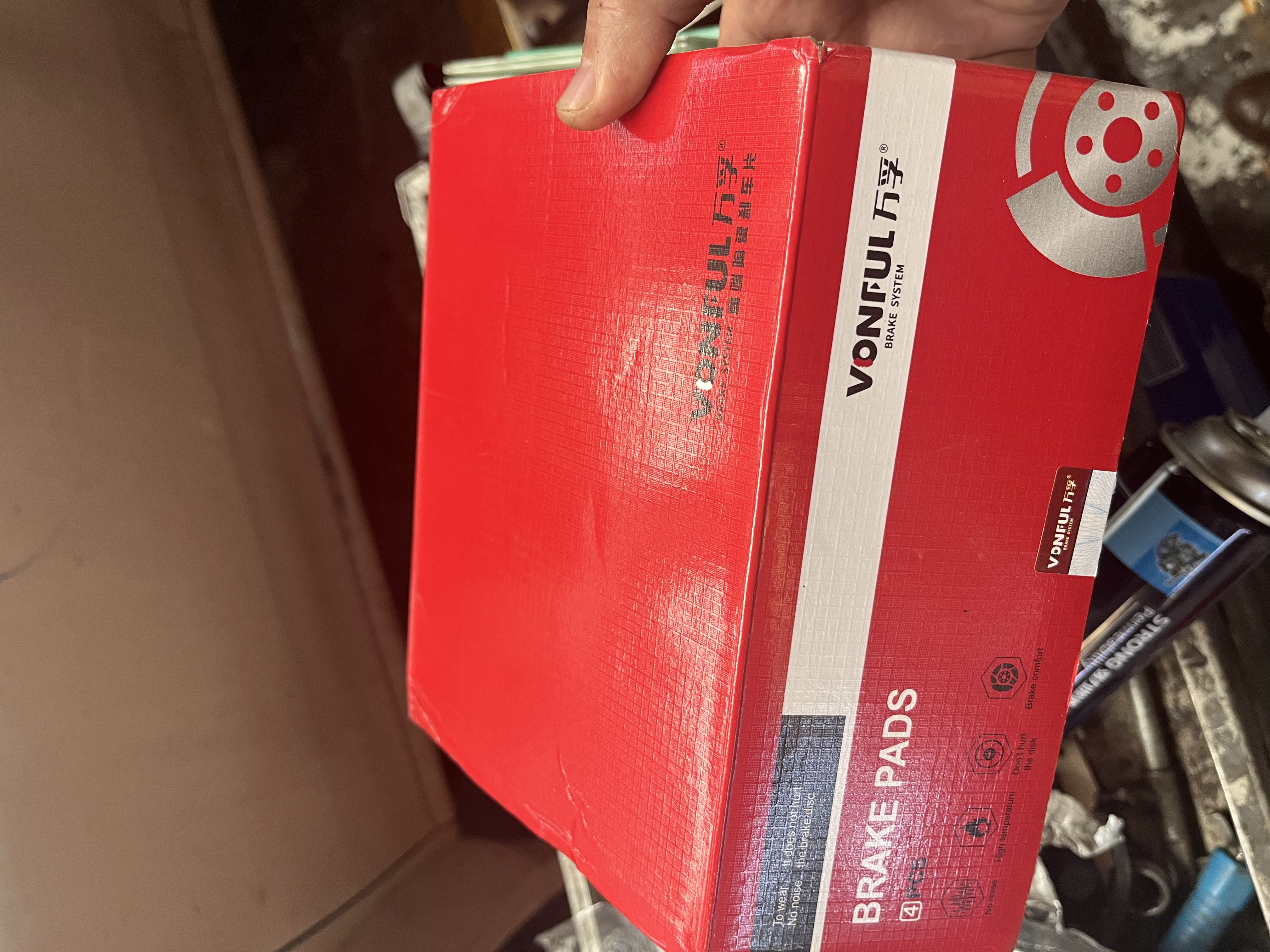 京东养车前刹车片包安装套餐 前刹车片一套4只包工包料 下单自动匹配车型 实拍图
