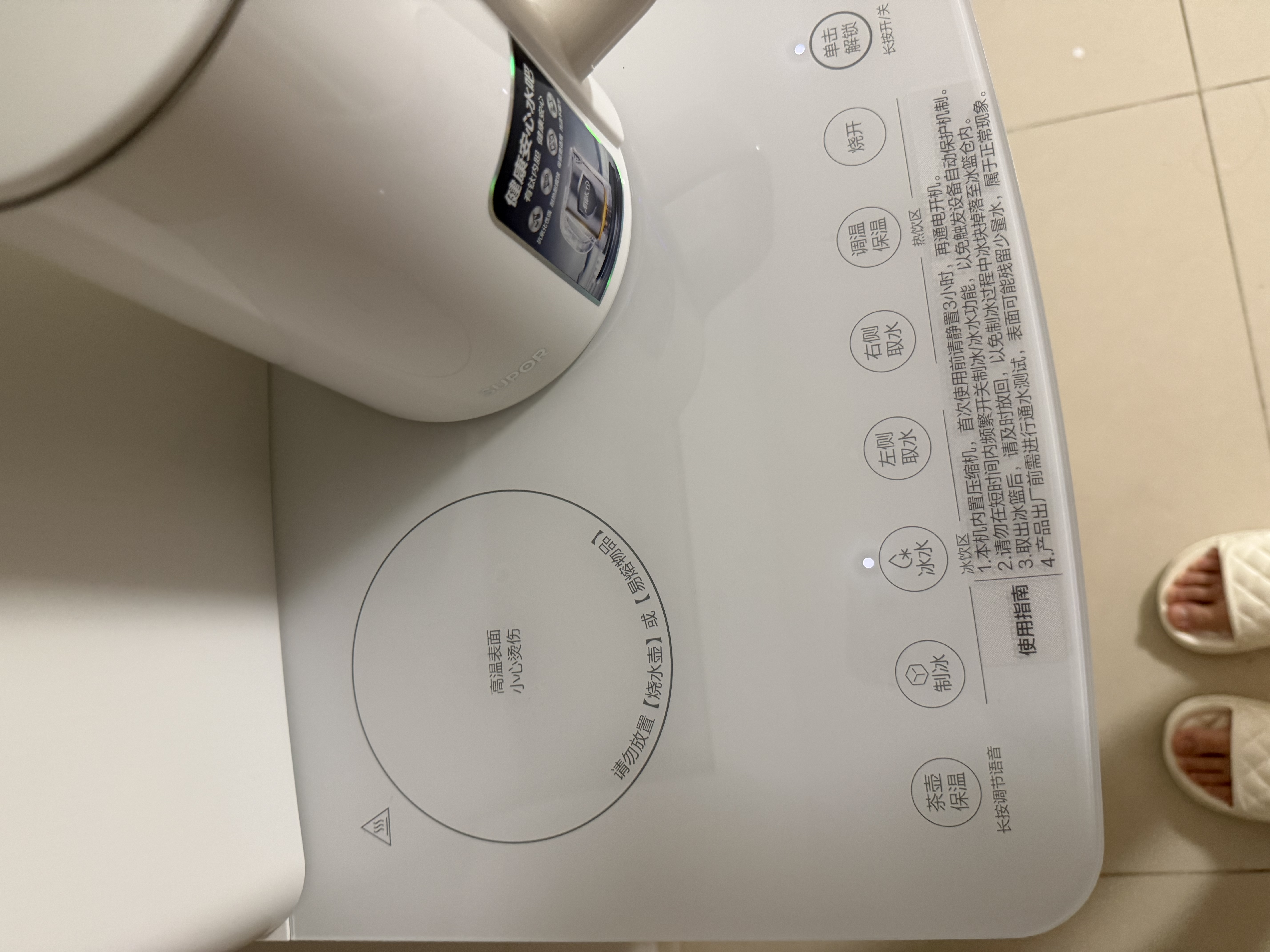 苏泊尔（SUPOR）茶吧机高端家用饮水机制冷制热遥控智能下置水桶全自动控温立式冷热多功能泡茶机恒温水壶 【8分钟快速制冰】升级有钛防溢 制冷制热型 实拍图