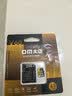 DM大迈 64GB TF（MicroSD）存储卡 V60 4K超清高速无人机监控行车记录仪游戏机运动相机内存卡 实拍图