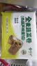悦味纪 手工全麦蔬菜卷（西葫芦鸡蛋馅）300g*3包30个 卷饼粗粮早餐素馅 实拍图