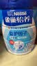 雀巢（Nestle）怡养益护因子中老年奶粉700g*2 富硒 益生菌中秋奶粉礼盒 实拍图