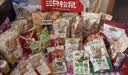 三只松鼠轰趴零食大礼包28袋2411g坚果休闲零食蜜饯果干节日团购送礼 实拍图