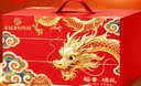 稻香村月饼礼盒1830g 含苏式枣泥老五仁8味34饼 中秋节礼品 稻香颂礼 实拍图