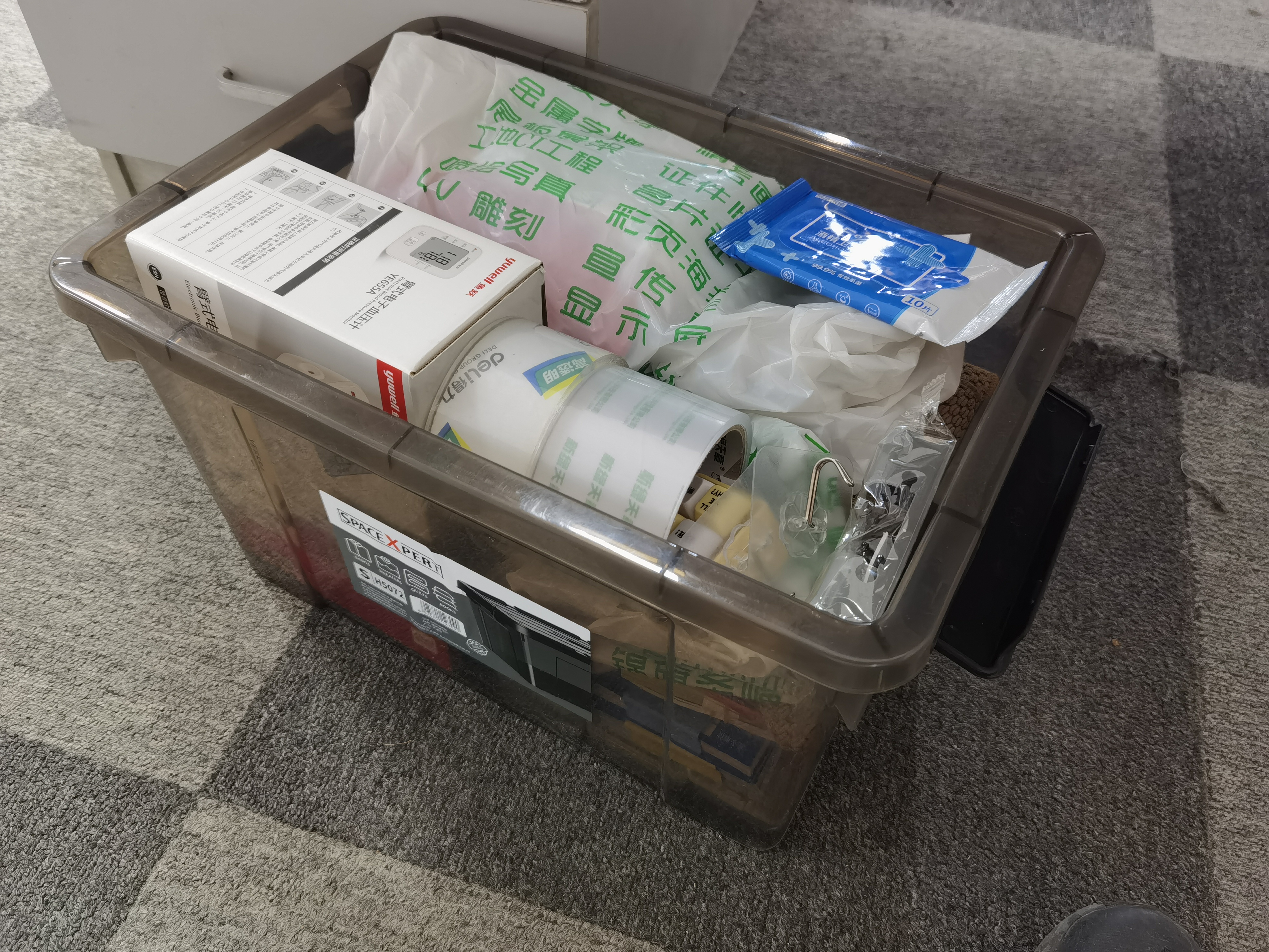 SPACEXPERT 衣物收纳箱塑料整理箱车载储物箱20L透茶色 1个装 带提手 实拍图