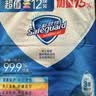 舒肤佳香皂115g*12块皂(纯白4+柠檬4+芦荟4)肥皂 99.9%除菌 除螨温和 实拍图