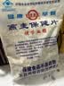 世壮燕麦350g*1 中国农科院即食麦片纯麦片燕麦片早餐代餐 实拍图