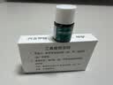 楚甲盐酸阿莫罗芬搽剂2.5ml国药准字治疗灰指甲专用药正品真菌感染皮肤用药抑菌阿莫罗芬搽剂正品旗舰店 实拍图