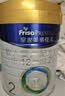 美素佳儿（Friso）皇家婴儿配方奶粉1段（0-6个月婴儿适用）800克 乳铁蛋白 新国标 实拍图
