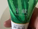 军献滋润芦荟胶40g*3支 补水啫喱面霜男女乳液保湿礼物 实拍图