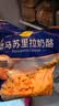 妙可蓝多马苏里拉芝士碎450g 奶酪碎  焗饭披萨拉丝烘焙原料 实拍图