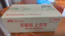 杜蕾斯（durex）避孕套安全套魔力玻玻水润超薄四合一16只 玻尿酸情侣物品情趣 实拍图