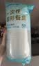 齐心（COMIX）一次性碗 食品级家用520ml*50只 微波打包盒透明汤碗不带盖 LT002 实拍图