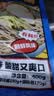 云山半荞麦冷面含料包400g*6袋朝鲜冷面延边特色真空包装方便面杂粮面条 实拍图