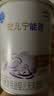 雀巢（Nestle）安儿宁能恩 特殊医学用途无乳糖配方食品 适用乳糖不耐受400g*1罐 实拍图