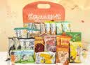 茶颜悦色中秋节送礼物零食礼包 肉类饼干解馋膨 零食大礼包24件 共856g 实拍图