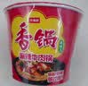 今麦郎方便面泡面桶面 香锅面麻辣牛肉风味速食宵夜整箱装 130g*12桶 实拍图