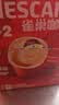 雀巢（Nestle）【樊振东同款】1+2原味低糖*速溶咖啡三合一冲调饮品90条1350g 实拍图