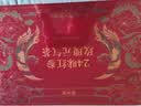 固本堂中秋礼品｜24味红参玫瑰花茶礼盒气血养生茶补气血女性滋补实用 实拍图