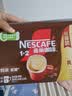 雀巢（Nestle）【樊振东同款】1+2特浓低糖*速溶咖啡三合一冲调饮品30条390g 实拍图