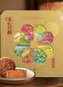 美心（Meixin）七星伴明月月饼礼盒1kg 经典五仁月饼蛋黄白莲蓉 香港中秋礼品 实拍图