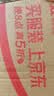 可丽金（COLLGENE）重组胶原蛋白抗皱紧致保湿面部精华嘭嘭次抛1.2ml*30支中秋礼品 实拍图