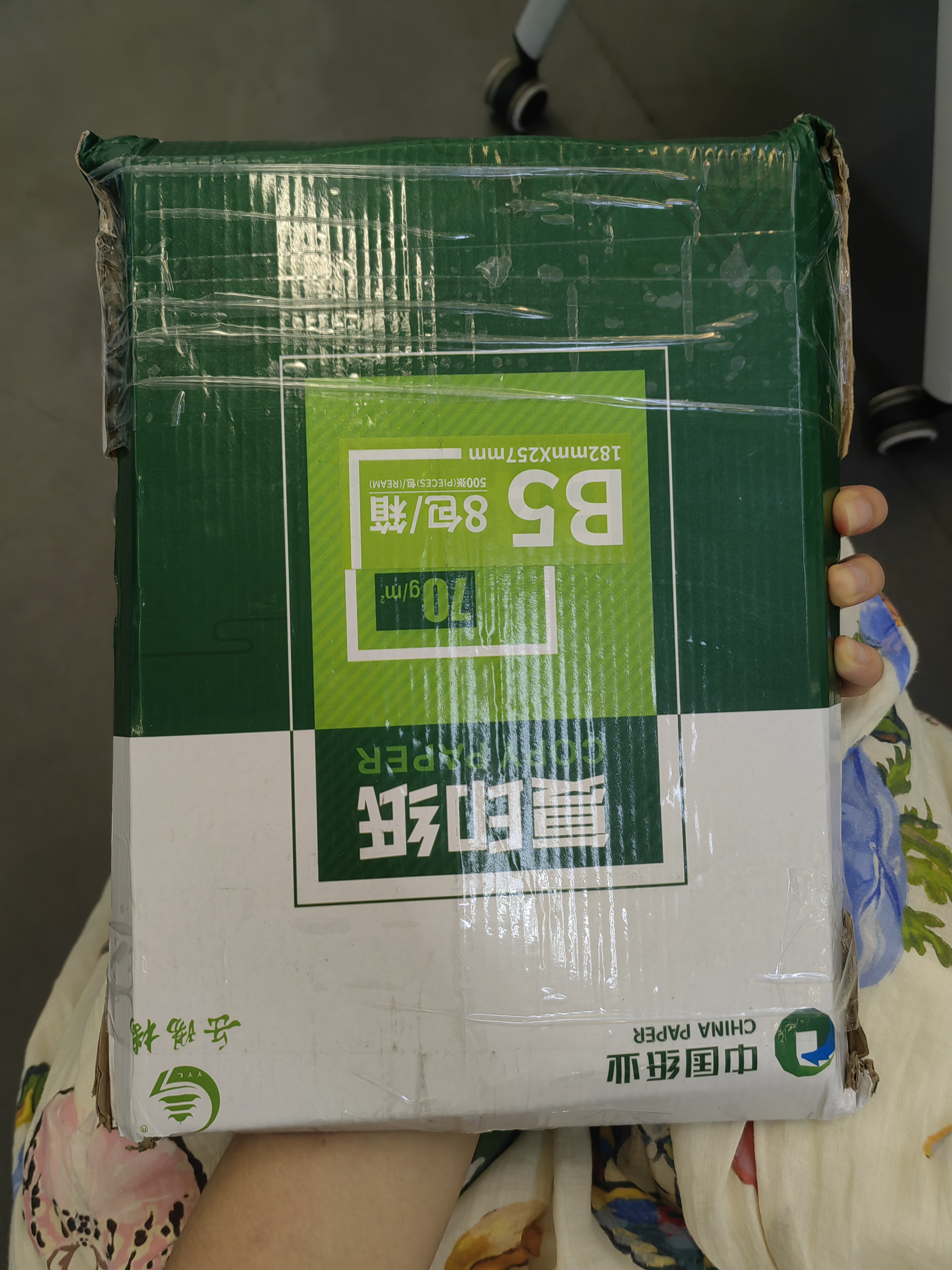 打印资料网上打印服务试卷复印书本书籍精装册企业画册印刷装订彩色打印 打印资料 实拍图