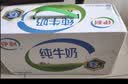 蒙牛【新鲜日期】全脂纯牛奶200ml*24盒 家庭送礼囤货 电商定制 实拍图