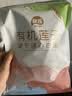 建莲有机莲子干货500g建莲官方旗舰店建宁通心白莲去芯无熏硫福建特产 实拍图