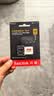 Sandisk闪迪256GB TF(MicroSD)内存卡4K极速金卡A2 V30 U3兼容大疆Pocket3/4P/Action 6运动相机/无人机存储卡 实拍图