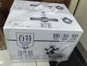 天友【中秋礼盒】天友红牛奶百特200ml*18盒 红枣枸杞红米牛奶 实拍图