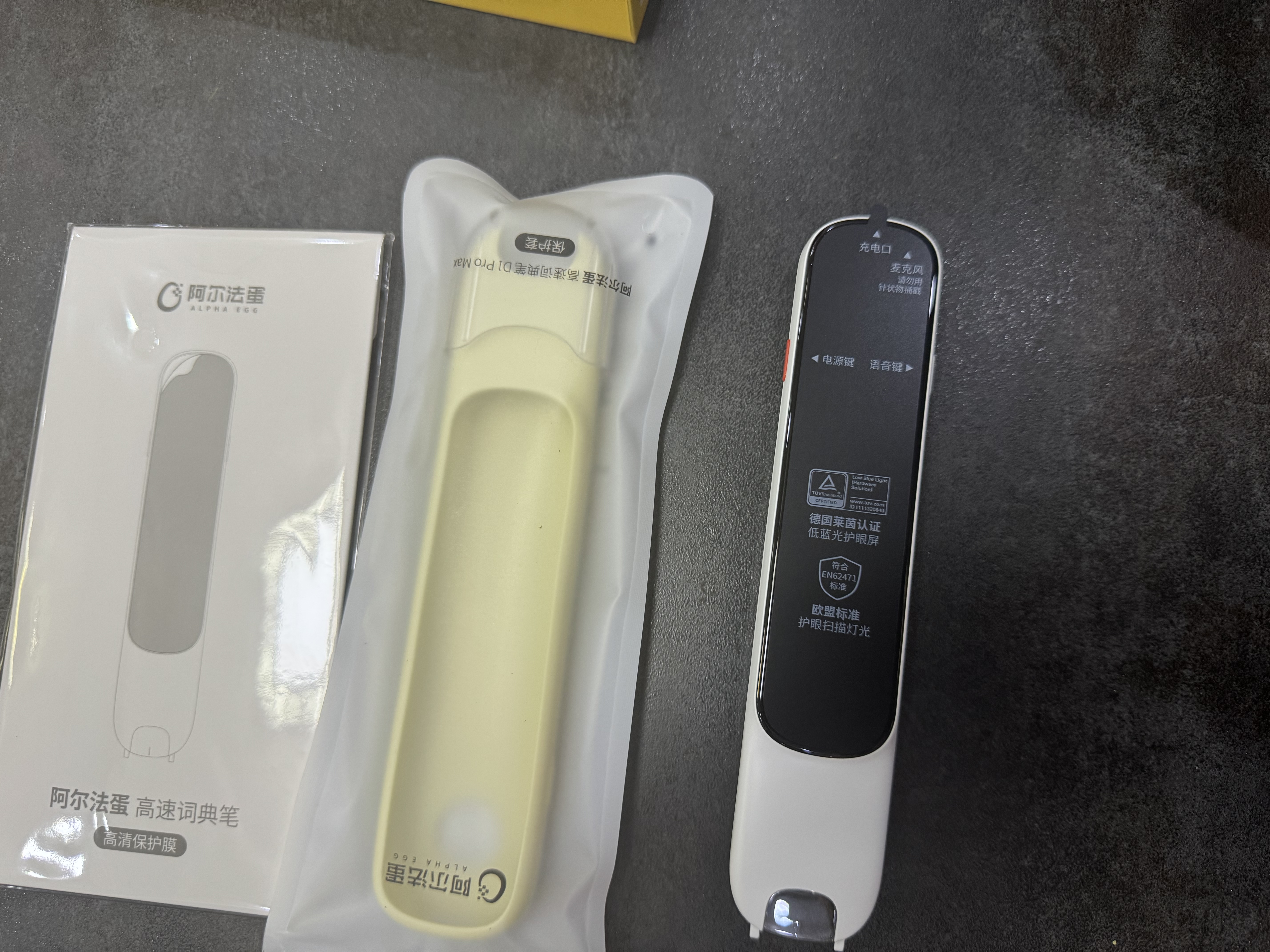阿尔法蛋【新品上市】词典笔D1ProMax 4G 英语点读笔翻译笔 小学初中高中同步全科学习笔电子词典 实拍图