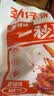 劲仔【王俊凯推荐】深海小鱼干 香辣味 300g*2盒 零食鱼仔海味下酒菜 实拍图