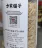 方家铺子六星淡干虾皮120g 无盐无添加儿童可打虾粉 虾米海米仁蛋花紫菜汤 实拍图