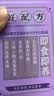 老金磨方无糖低GI黑芝麻丸108g九蒸九晒高膳食纤维孕妇即食健康独立小包装 实拍图