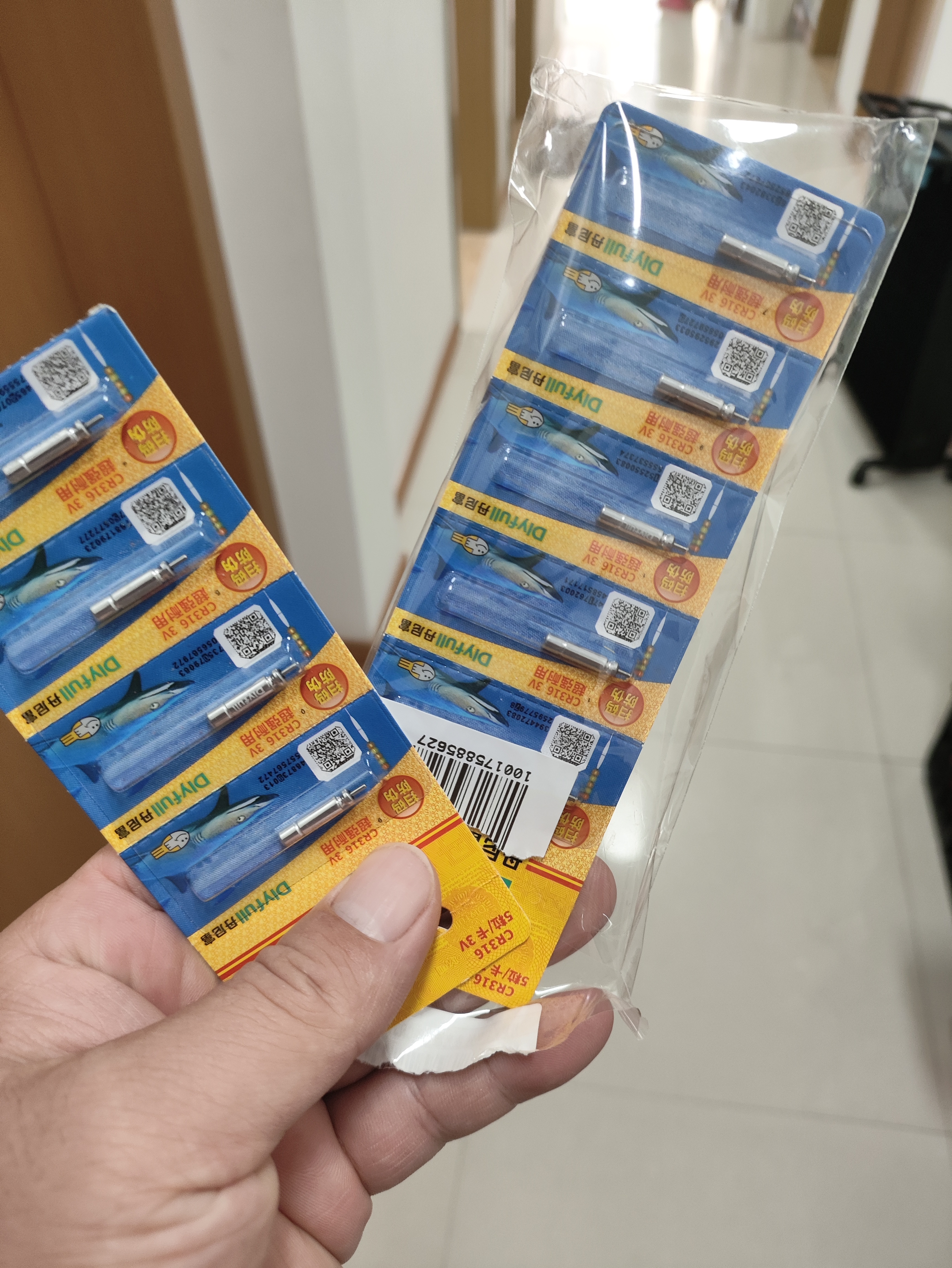 丹尼富石墨烯夜光漂电池CR316电子漂电池10粒卡装夜钓发光浮漂电子洛阳球漂动力源通用大肚漂3v锂电池 实拍图