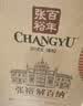 张裕第九代N158特选解百纳 蛇龙珠干红葡萄酒整箱750ML*6 送礼 订婚 实拍图