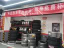 双星JUOGO轮胎 205/55R16 91V X11 适配速腾/新朗逸/宝来 实拍图