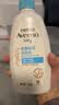 艾惟诺（Aveeno）艾维诺婴儿润肤乳儿童身体乳宝宝面霜 换季舒缓干痒保湿乳354g*2 实拍图