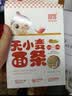 婴享无麸质小米面条挂面细面无小麦营养早餐速食面食送婴儿宝宝辅食谱 实拍图