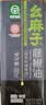 幺麻子 藤椒油400ml 青花椒油家用麻椒油麻油麻辣烫特麻调料 实拍图