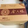 金六福铭酿玖号 兼香型白酒 礼盒纯粮酒 礼品送长辈50.8度500mL6瓶整箱 实拍图