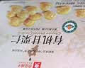 良品铺子有机甘栗仁500g/10袋免剥即食板栗仁糯叽整颗大栗子坚果中秋送礼 实拍图