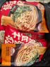 宛禾 砂锅土豆粉252g*10袋 方便速食米粉米线螺蛳粉方便面夜宵带料包 实拍图