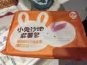 巴比小兔紫薯包300g*2包共12个儿童早餐卡通玉兔包子点心中秋送礼 实拍图
