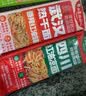 白象 一城一味【非油炸方便速食面5包】正宗地域特色口味汤拌组合729g 实拍图