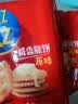 乐之原味薄片香脆饼干  咸味400g 家庭装 休闲零食 早餐下午茶 实拍图
