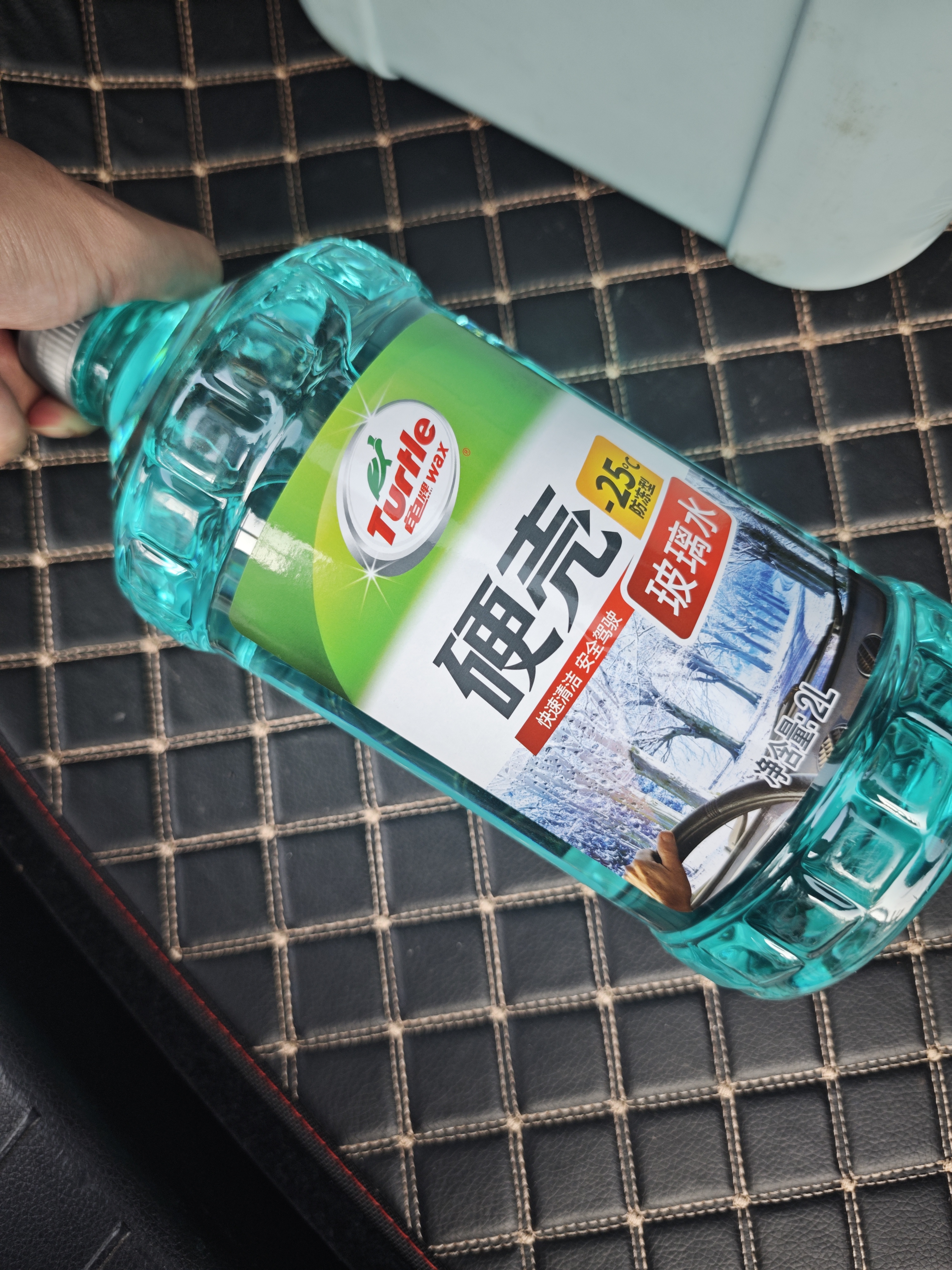 龟牌（Turtle Wax）硬壳防冻玻璃水-25°汽车强力去油膜去污雨刮水四季通用2L*2瓶 实拍图
