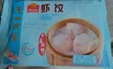 广州酒家虾饺160g 8只 水晶虾饺皇饺子中秋送礼早餐半成品广式早茶食品 实拍图